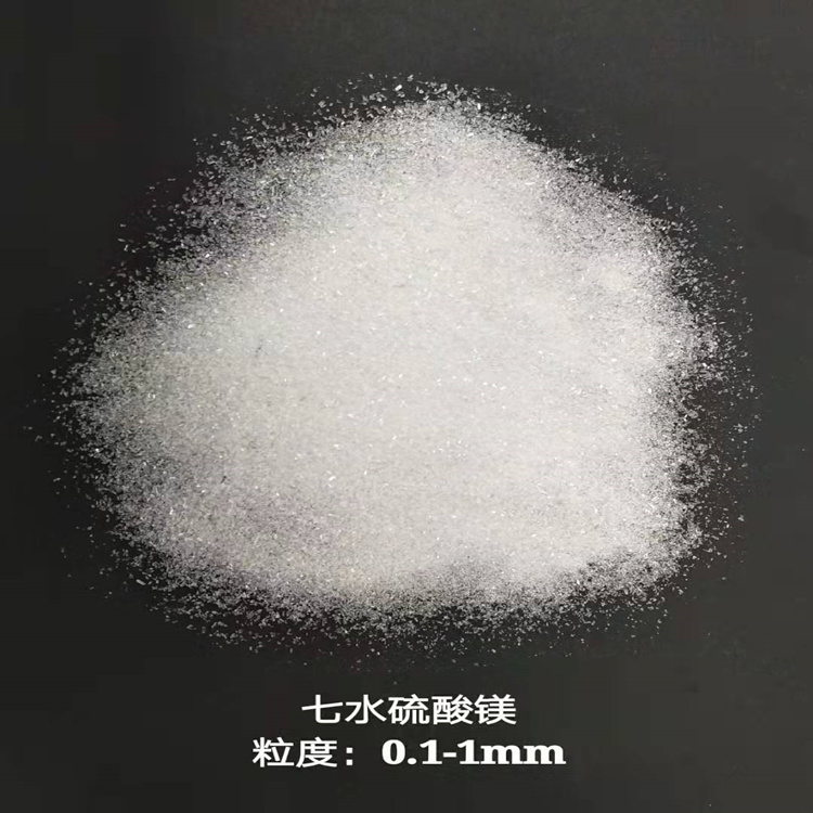 硫酸镁镁乳的组成-潍坊圣川硫酸镁