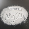 山东潍坊圣川化工硫酸镁厂家直销-硫酸镁的应用